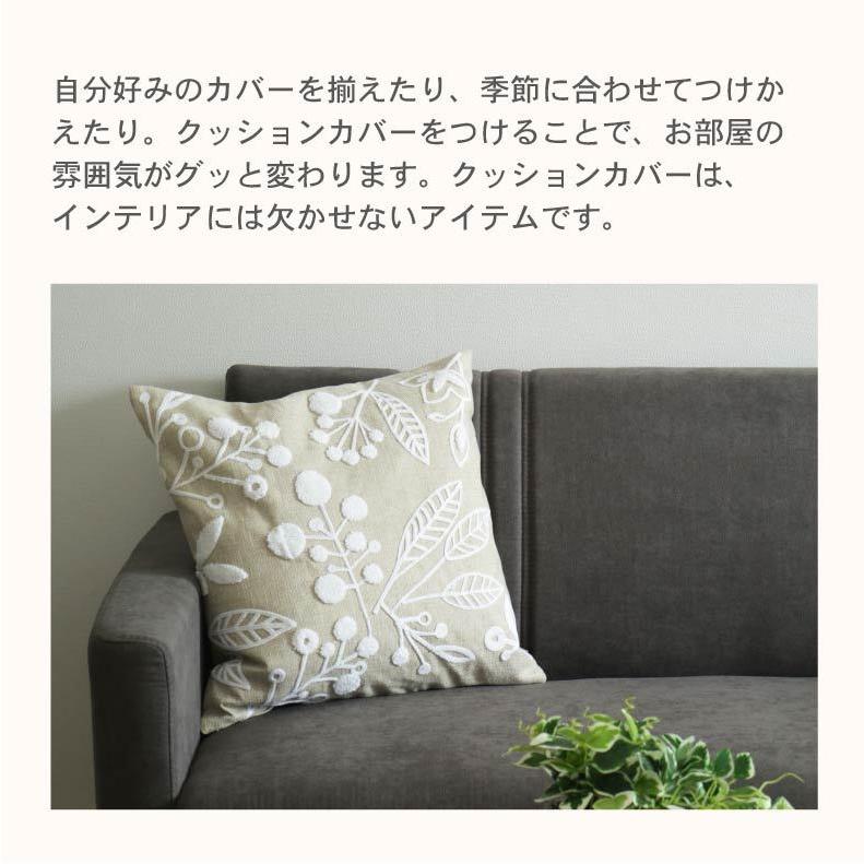 マナベインテリアハーツ クッションカバー くっしょん かばー 座布団