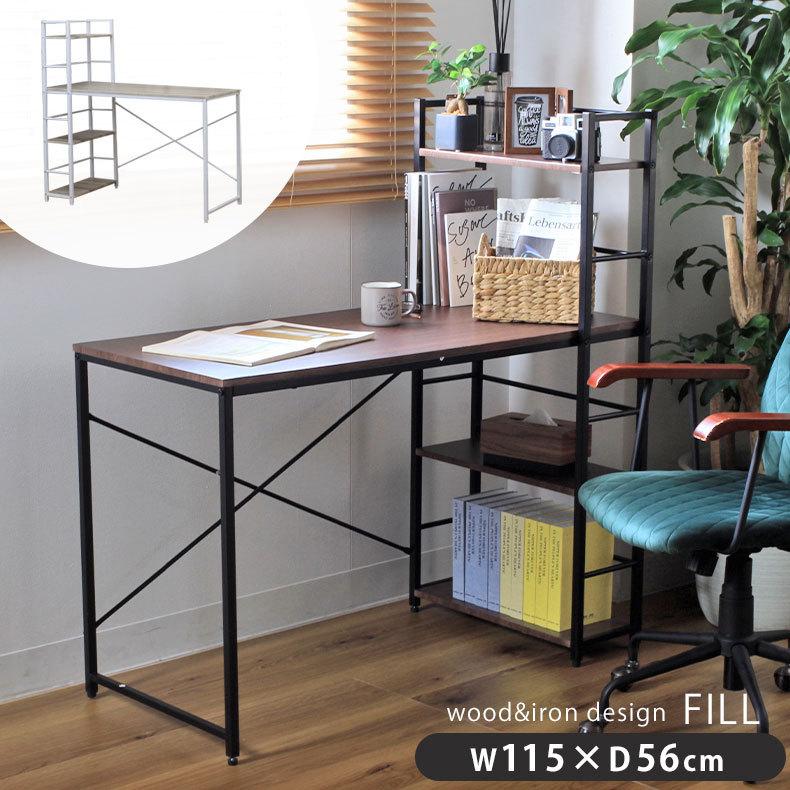 デスク パソコンデスク Pcデスク オフィスデスク ラック付きデスク フィル マナベネットショップ 通販 Yahoo ショッピング