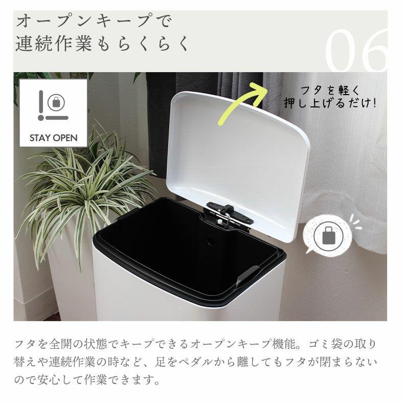 マナベインテリアハーツ ゴミ箱 30L 白 ホワイト ペダル式 足踏み