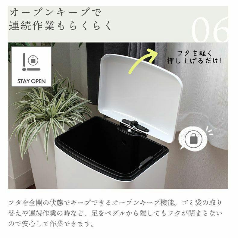 マナベインテリアハーツ ゴミ箱 40L 白 ホワイト ペダル式 足踏み