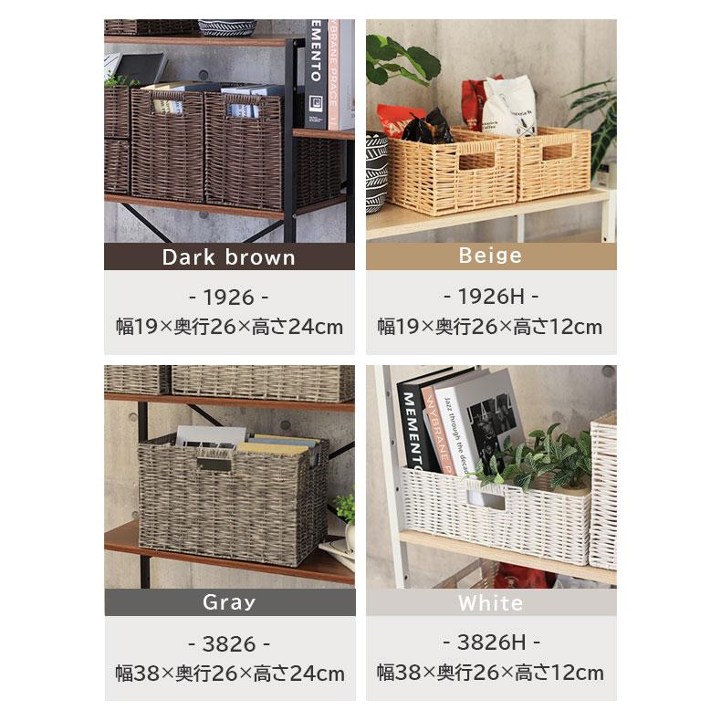 ベトナム産　天然素材のバスケット・プレートセット ベトナム産 天然素材のバスケット・プレートセット 製品情報｜HOYA