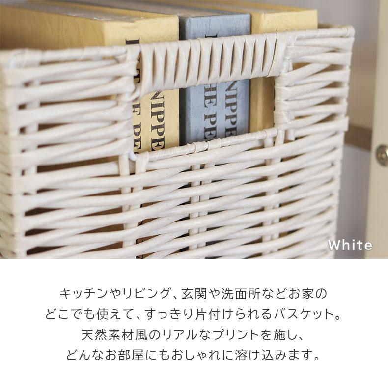 マナベインテリアハーツ 収納 雑貨 ギフト幅38cm 3826 PEチューブ