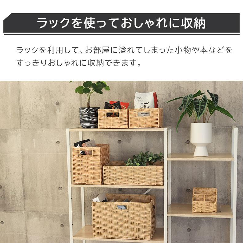 マナベインテリアハーツ 収納 雑貨 ギフト幅38cm 3826 PEチューブ