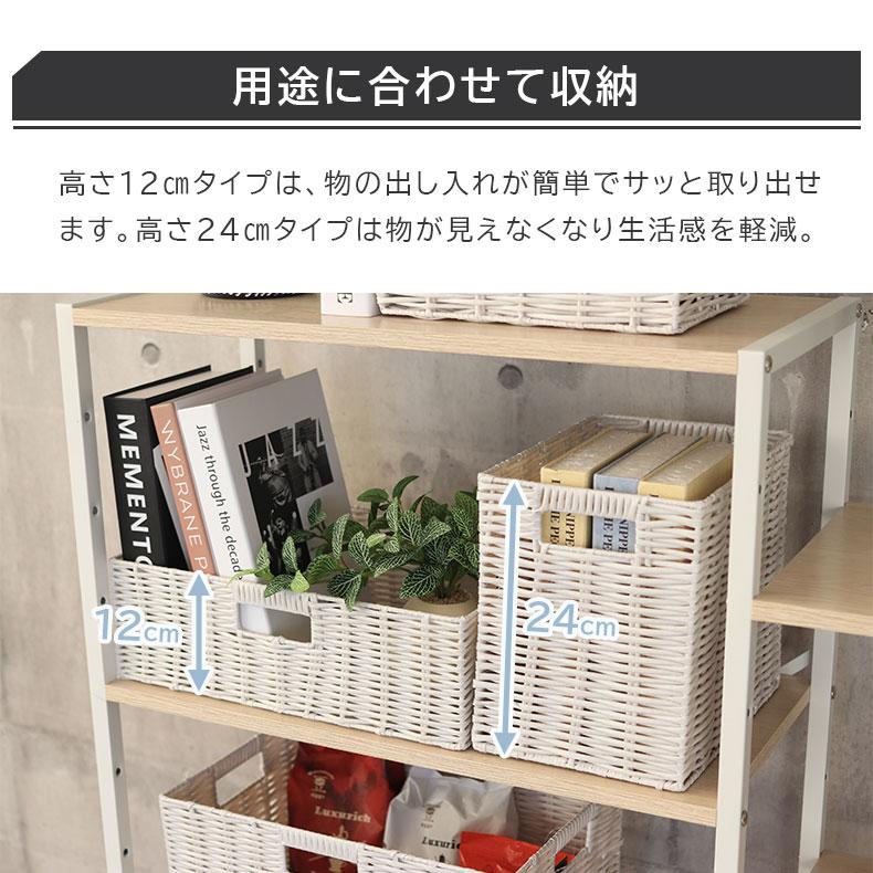 マナベインテリアハーツ 収納 雑貨 ギフト幅38cm 3826 PEチューブ
