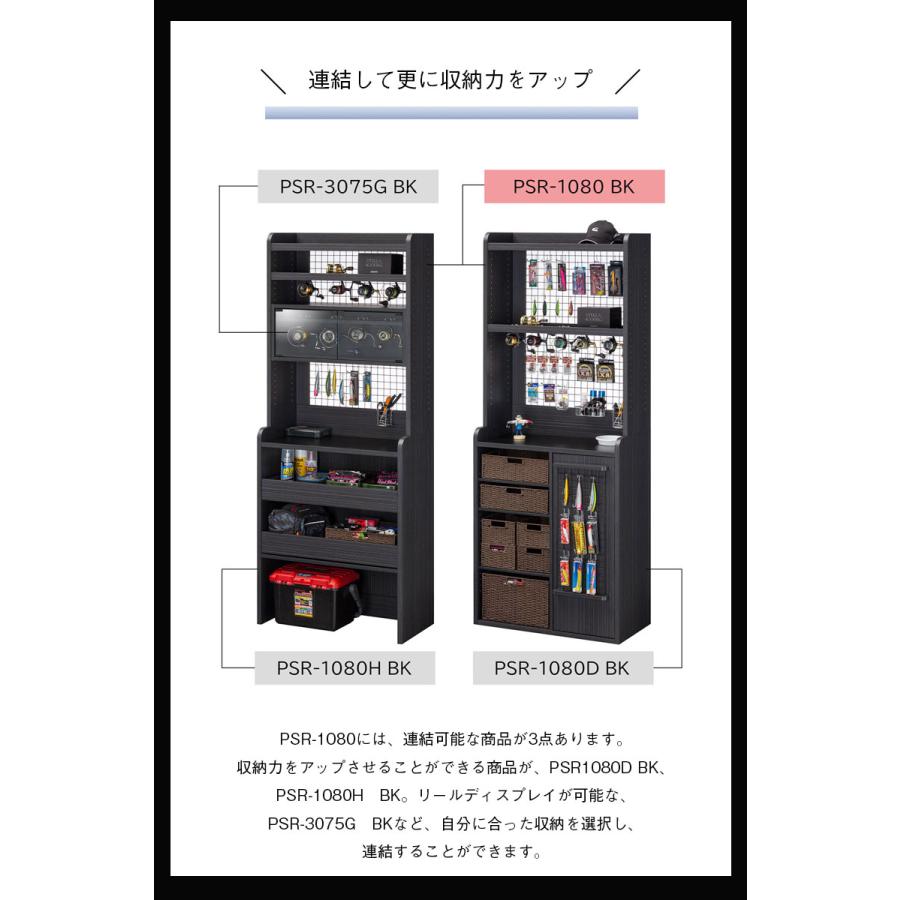 キャビネット ラック 扉 収納 チェスト ワイヤーネットラック　ペスカレージ｜manacs｜05