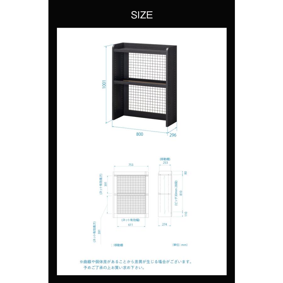 キャビネット ラック 扉 収納 チェスト ワイヤーネットラック　ペスカレージ｜manacs｜07