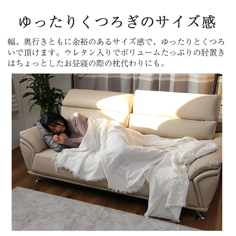 マナベインテリアハーツ ソファ ソファー 3人用 3人掛け ソフトレザー