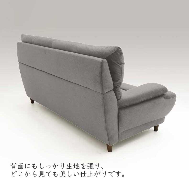 ソファー sofa 椅子 腰掛 I字 撥水 2人掛け ソファ アダム 全2色