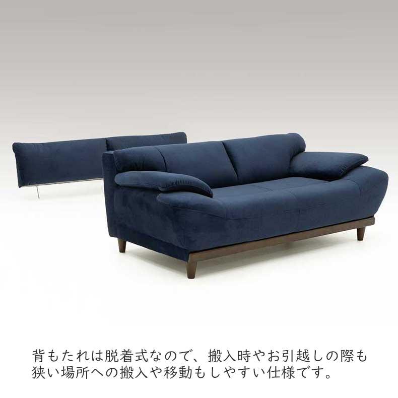 ソファー sofa 椅子 腰掛 I字 撥水 2人掛け ソファ アダム 全2色