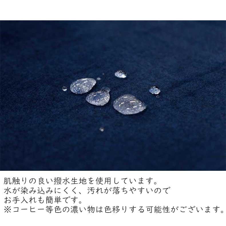 ソファー sofa 椅子 腰掛 I字 撥水 2人掛け ソファ アダム 全2色