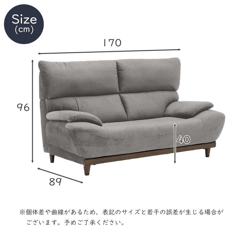 ソファー sofa 椅子 腰掛 I字 撥水 2人掛け ソファ アダム 全2色