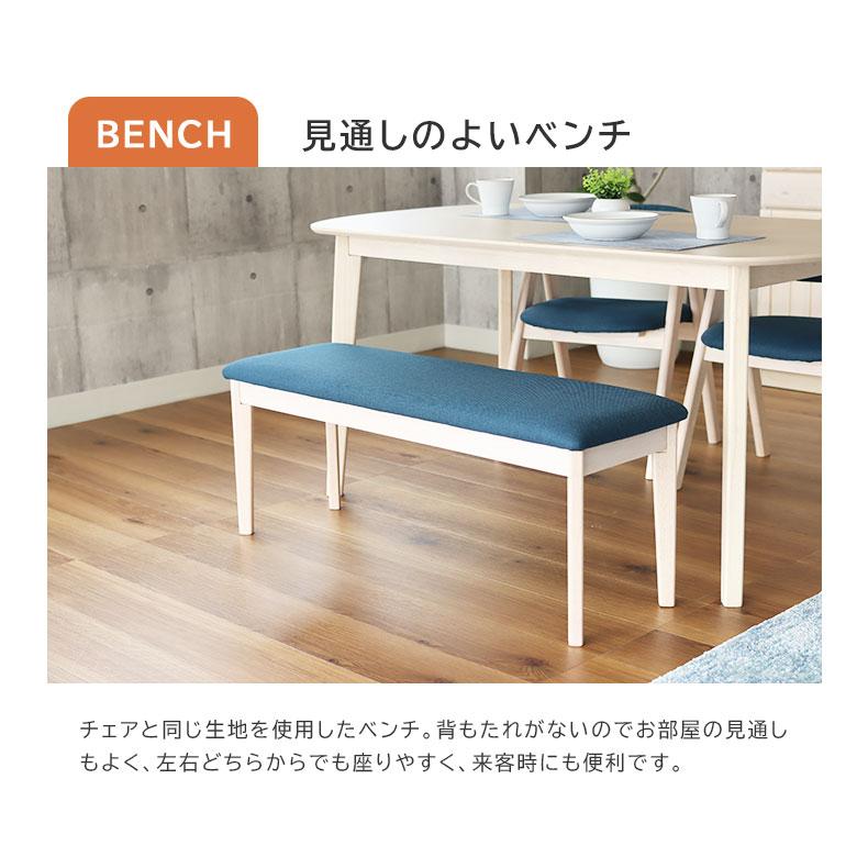 マナベインテリアハーツ ダイニングセット 4人用 ベンチ ダイニングテーブルセット 幅150cm ホワイト 白 北欧 おしゃれ 布 ファブリック ダイニング4点セット ロカ : マナベネットショップ - 通販 - Yahoo!ショッピング マナベインテリアハーツ ダイニングセット 4人用 ベンチ ダイニングテーブルセット 幅150cm ホワイト 白 北欧 おしゃれ 布 ファブリック ダイニング4点セット ロカ : マナベネットショップ - 通販 - Yahoo!ショッピング