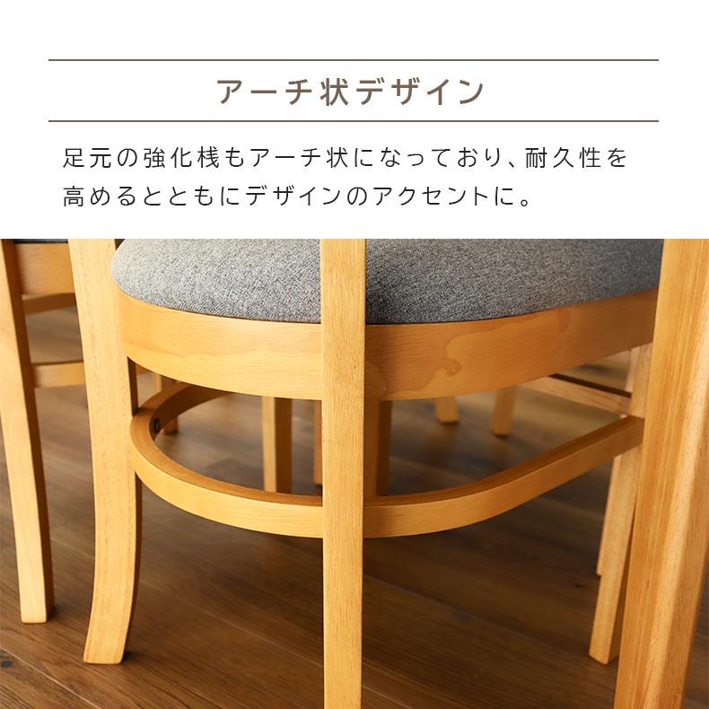マナベインテリアハーツ ダイニングセット ダイニングテーブルセット