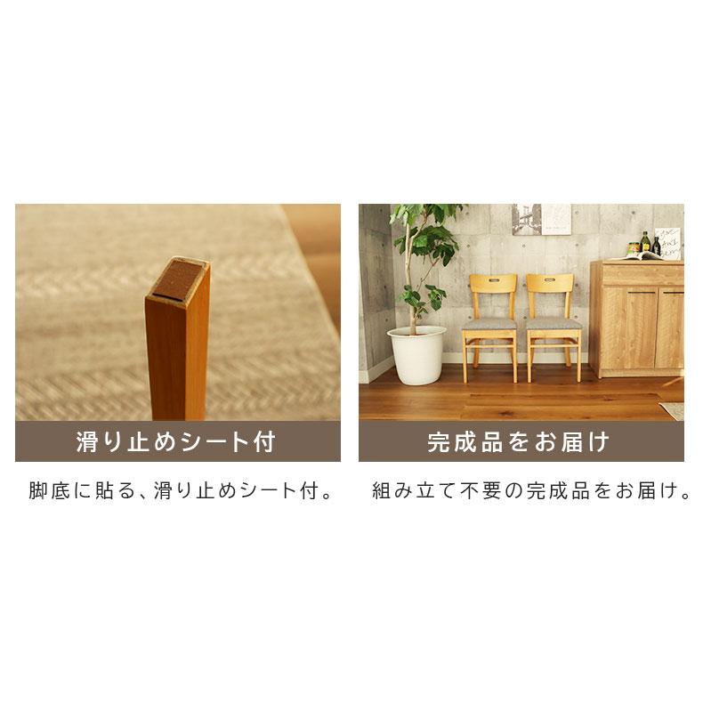 マナベインテリアハーツ ダイニングセット ダイニングテーブルセット