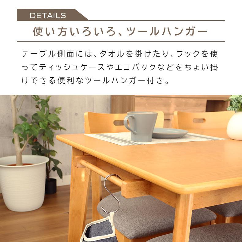 完売】ダイニングセット マナベインテリア 幅120cm ?自社配送時?代引き