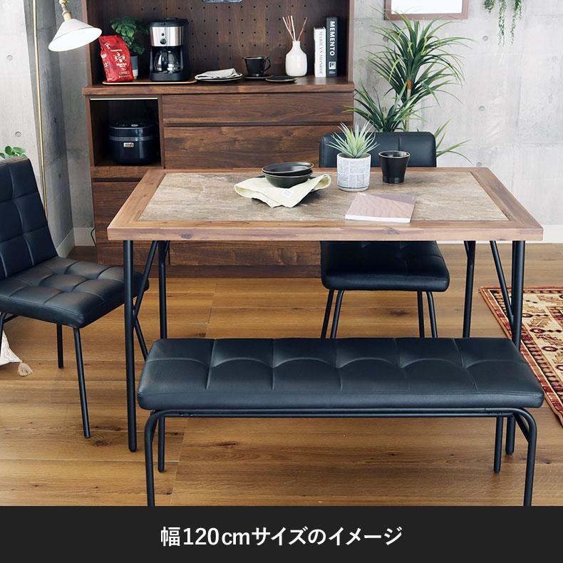 マナベインテリアハーツ ダイニングセット ダイニングテーブル 4人掛け