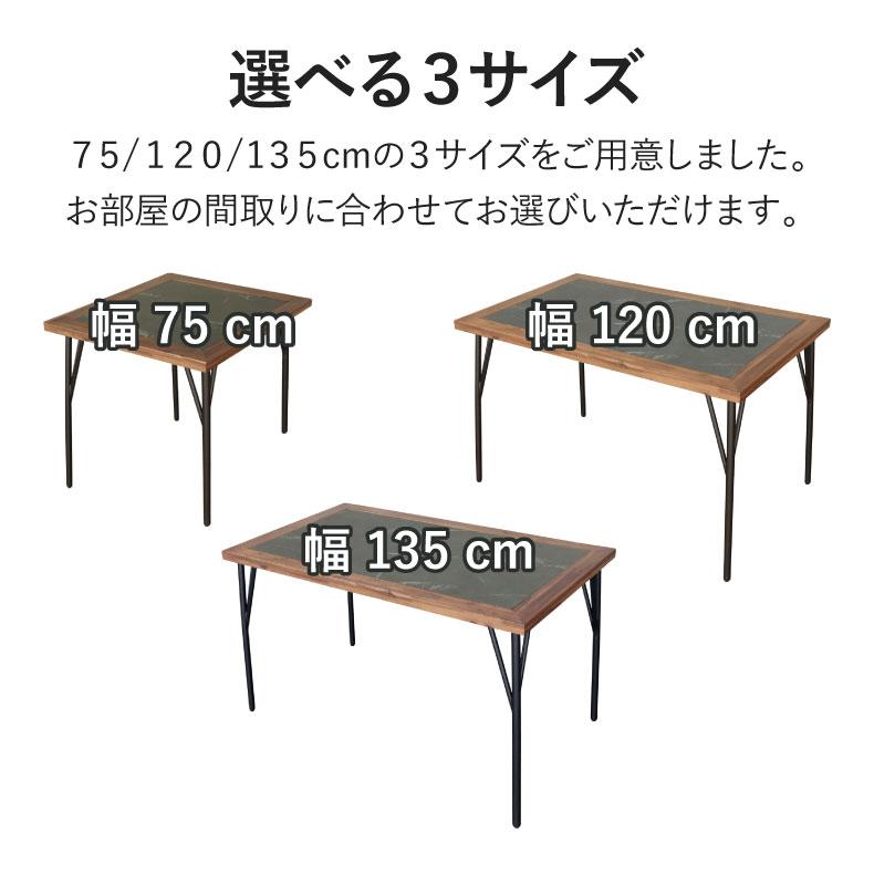 マナベインテリアハーツ ダイニングセット ダイニングテーブル 4人掛け