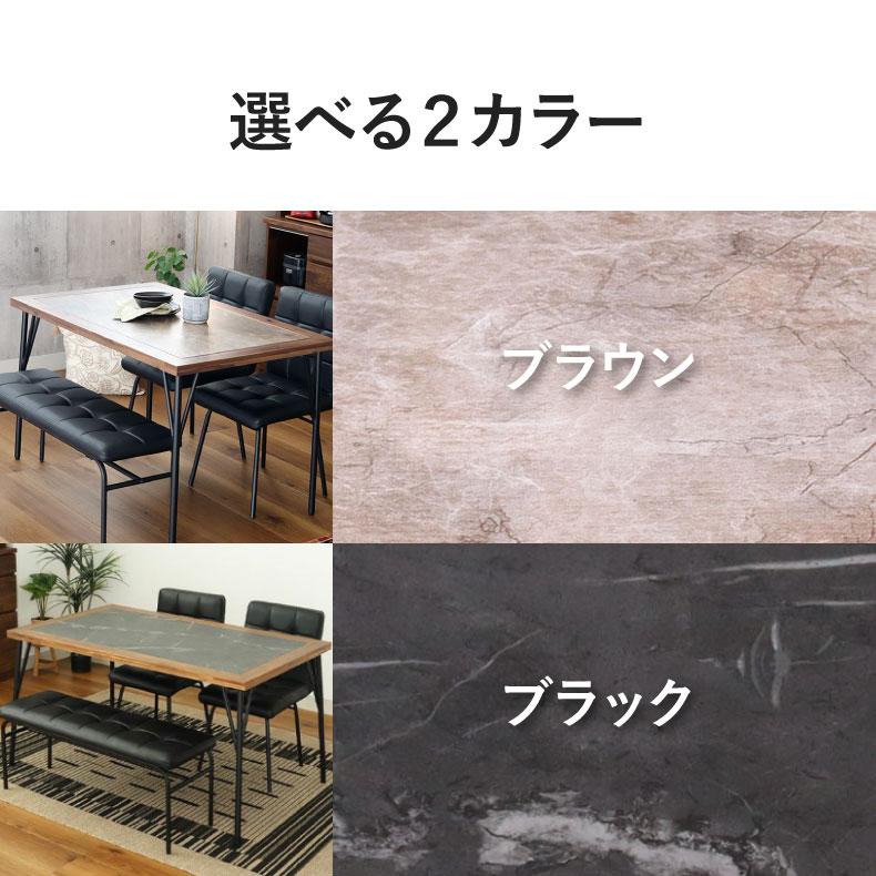 マナベ　人工石 ダイニングテーブル マナベインテリアハーツ ダイニングセット ダイニングテーブル 4