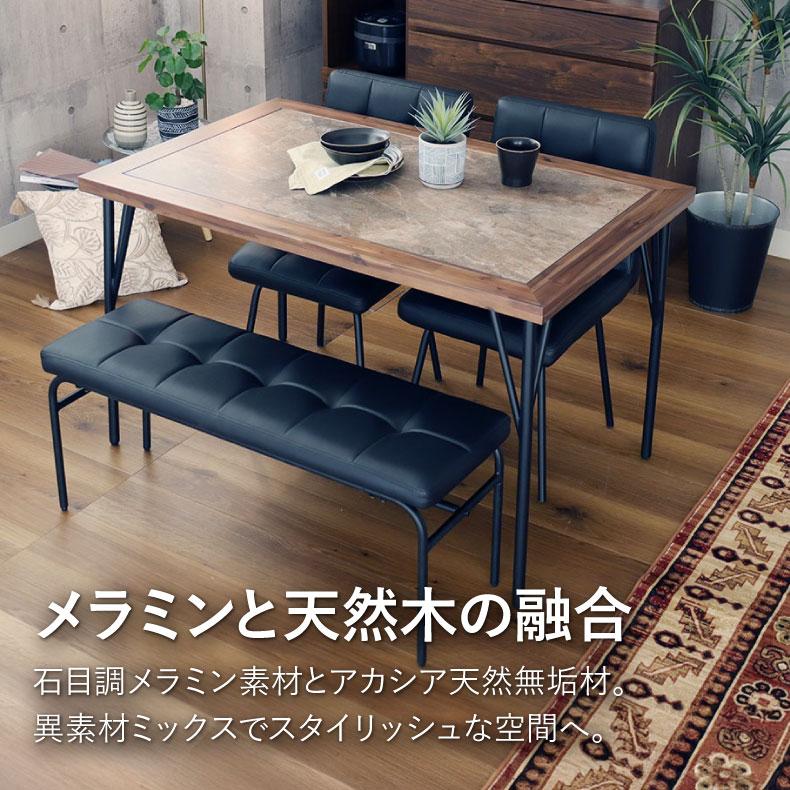 ダイニングテーブルセット　マナベ家具 マナベインテリアハーツ ダイニングセット ダイニングテーブル 4