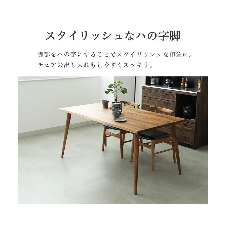 ダイニングセット ダイニングテーブルセット 幅140cm ダイニング4点