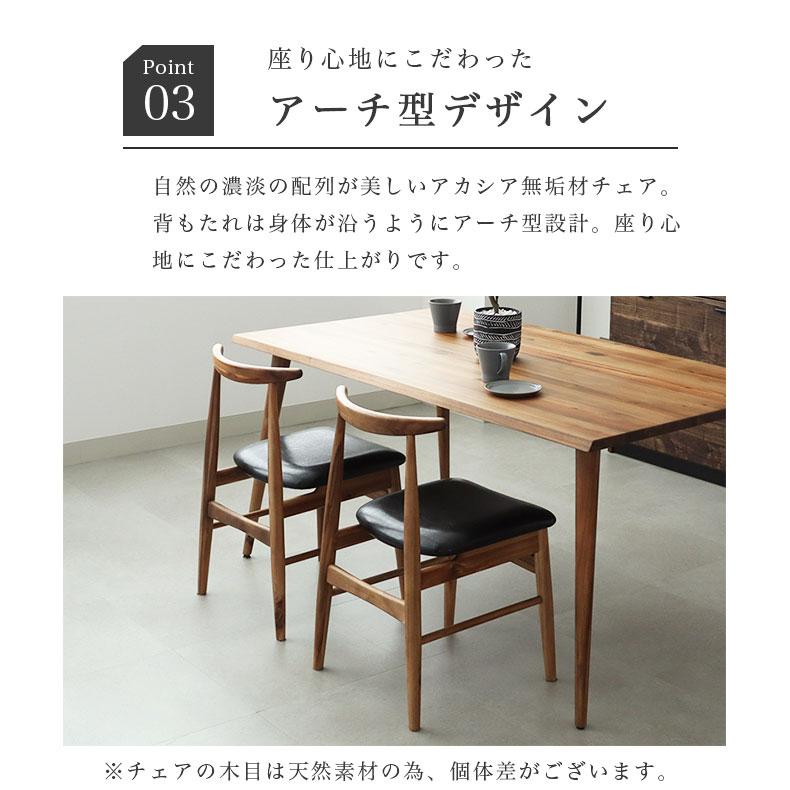 ダイニングセット ダイニングテーブルセット 幅140cm ダイニング4点