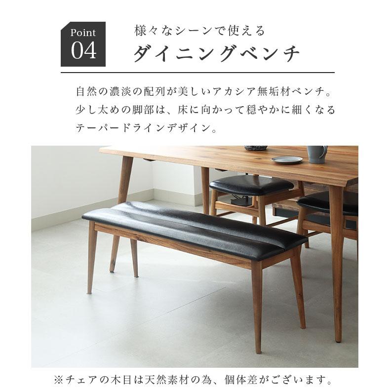 ダイニングセット ダイニングテーブルセット 幅140cm ダイニング4点