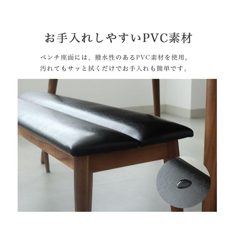ダイニングセット ダイニングテーブルセット 幅140cm ダイニング4点