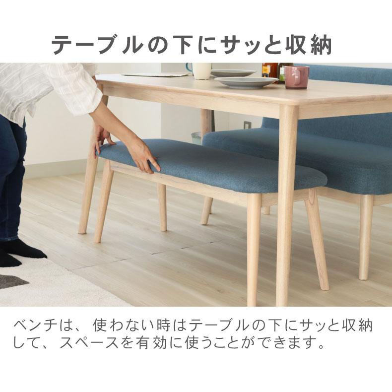 マナベインテリアハーツ 4人掛け ダイニングテーブル セット