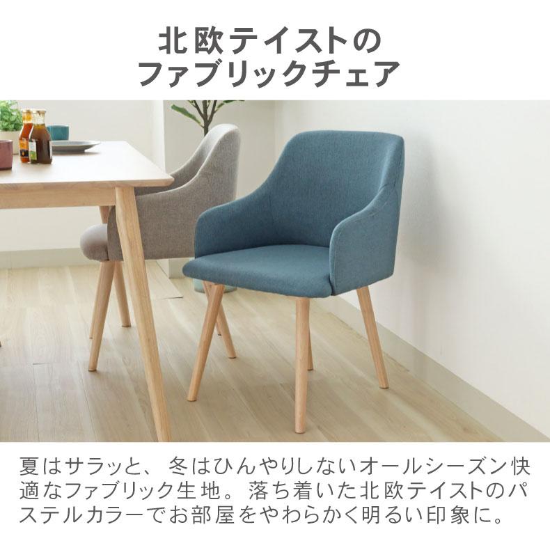 マナベインテリアハーツ 4人掛け ダイニングテーブル セット