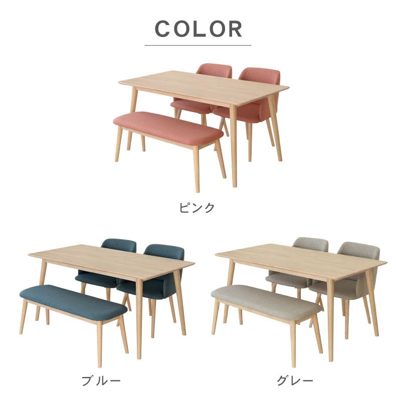 ダイニングテーブルセット　マナベ家具 マナベインテリアハーツ 4人掛け ダイニングテーブル セット