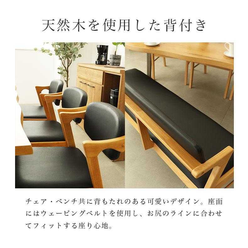 マナベインテリアハーツ 一枚板風 4人掛け 4人 ダイニングテーブル