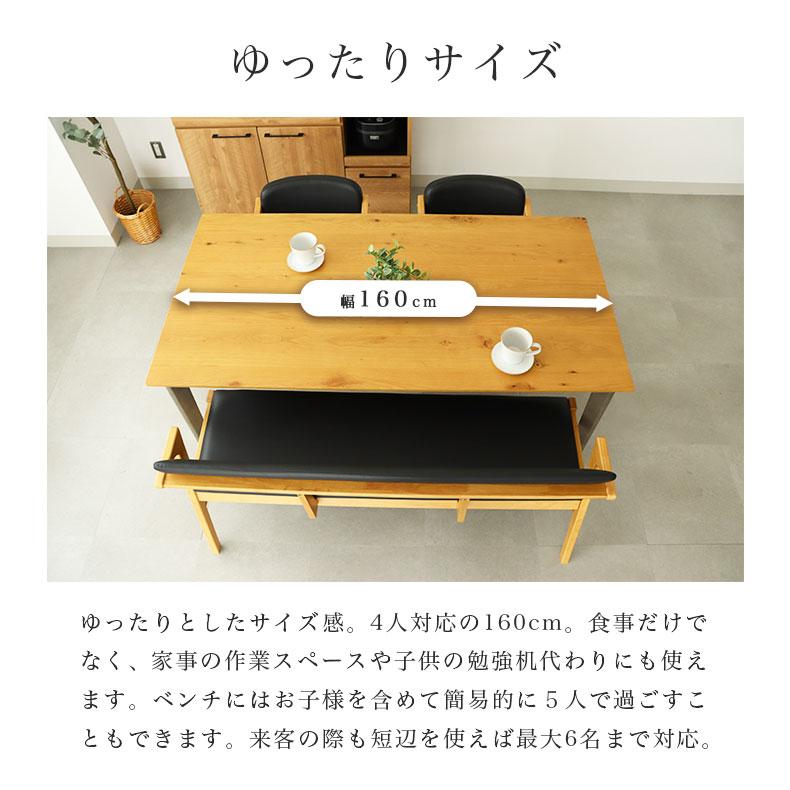 マナベインテリアハーツ 一枚板風 4人掛け 4人 ダイニングテーブル