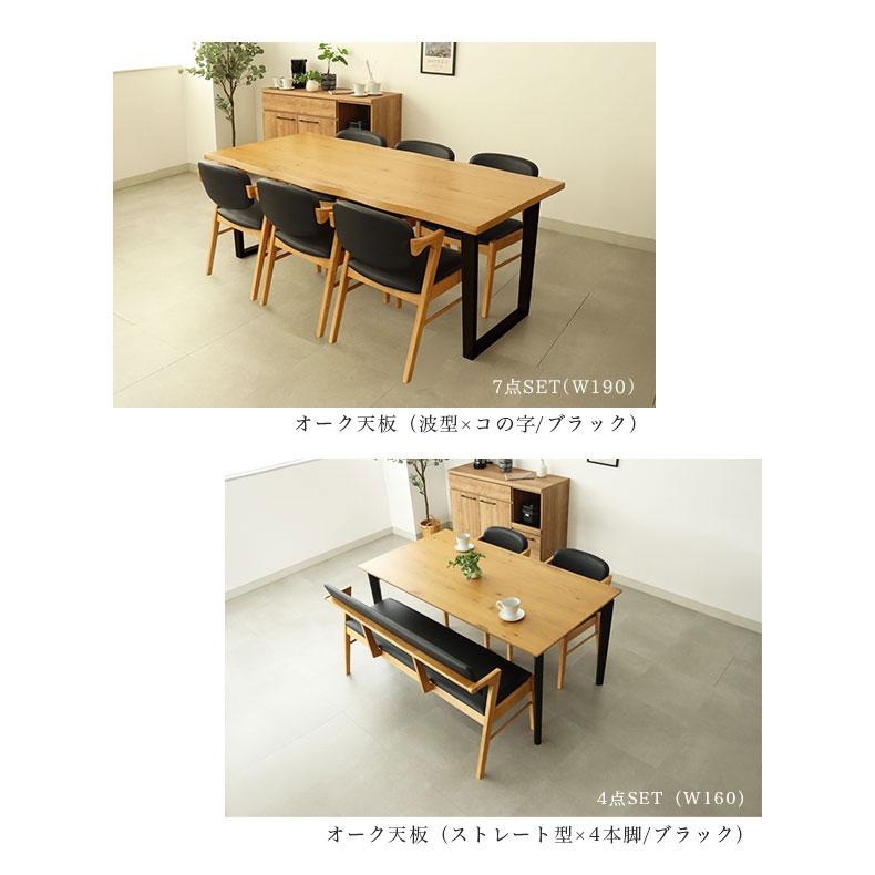 再々値下げ！　【天板のみ】マナベインテリアハーツ　150cmダイニングテーブル マナベインテリアハーツ 4人用 伸長式 伸長式テーブル ダイニング