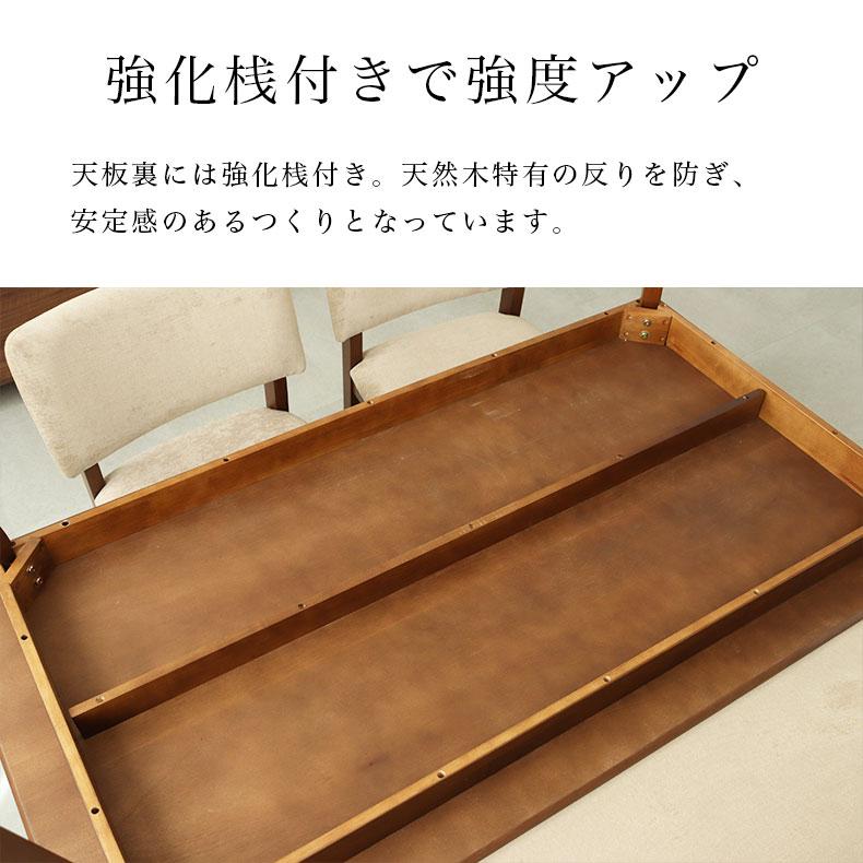 マナベインテリアハーツ テーブル ダイニング ダイニングテーブル 食卓