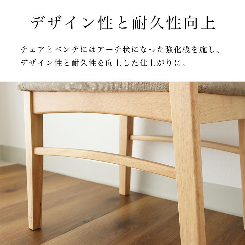 マナベインテリアハーツ テーブル ダイニング ダイニングテーブル 食卓