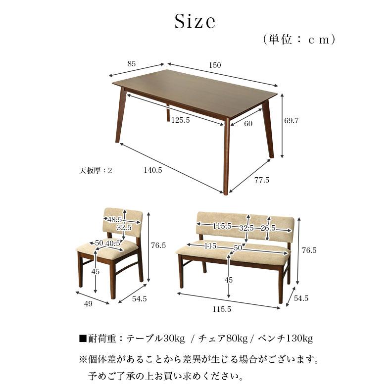 マナベインテリアハーツ テーブル ダイニング ダイニングテーブル 食卓