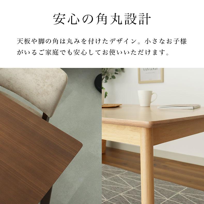 マナベインテリアハーツ テーブル ダイニング ダイニングテーブル 食卓