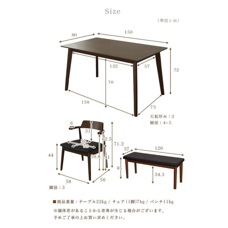 マナベインテリアハーツ ダイニングセット ダイニングテーブルセット