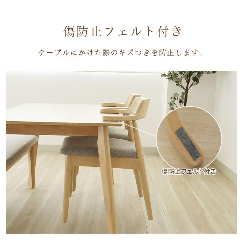 マナベインテリアハーツ 幅150cm お掃除ロボット対応 4人掛け 4人 150