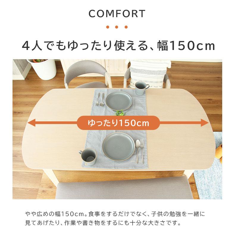 マナベインテリアハーツ ダイニングセット 4人用 ベンチ ダイニング 