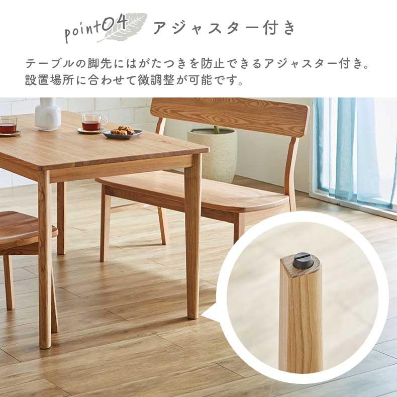 ダイニングセット ダイニングテーブルセット 135cmダイニング4点セット