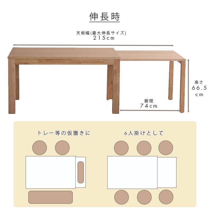送料無料 ダイニングセット 木製テーブル 回転椅子2脚 ベンチセット
