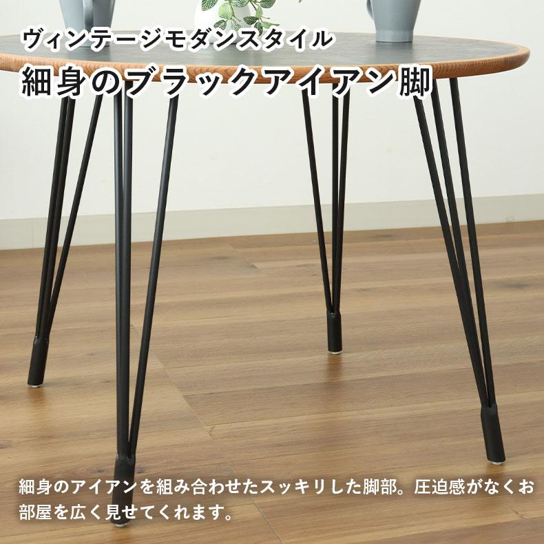 マナベインテリアハーツ 円形 ダイニングテーブルセット ダイニング