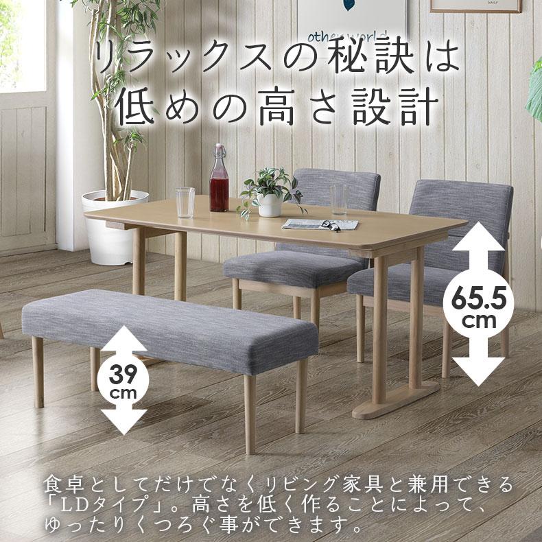 ダイニングセット ダイニングテーブルセット ダイニング4点セット(2P