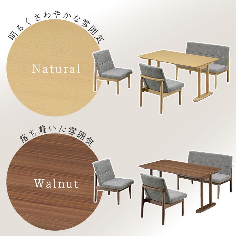 ダイニングセット ダイニングテーブルセット ダイニング4点セット(2P