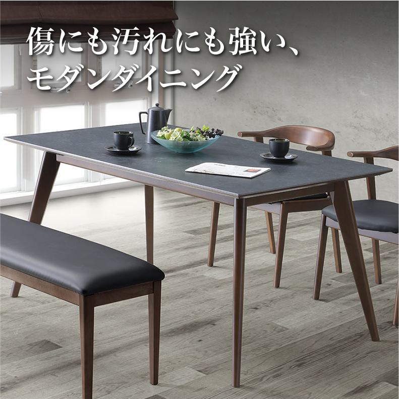 ダイニングセット ダイニングテーブルセット 150幅ダイニング4点セット