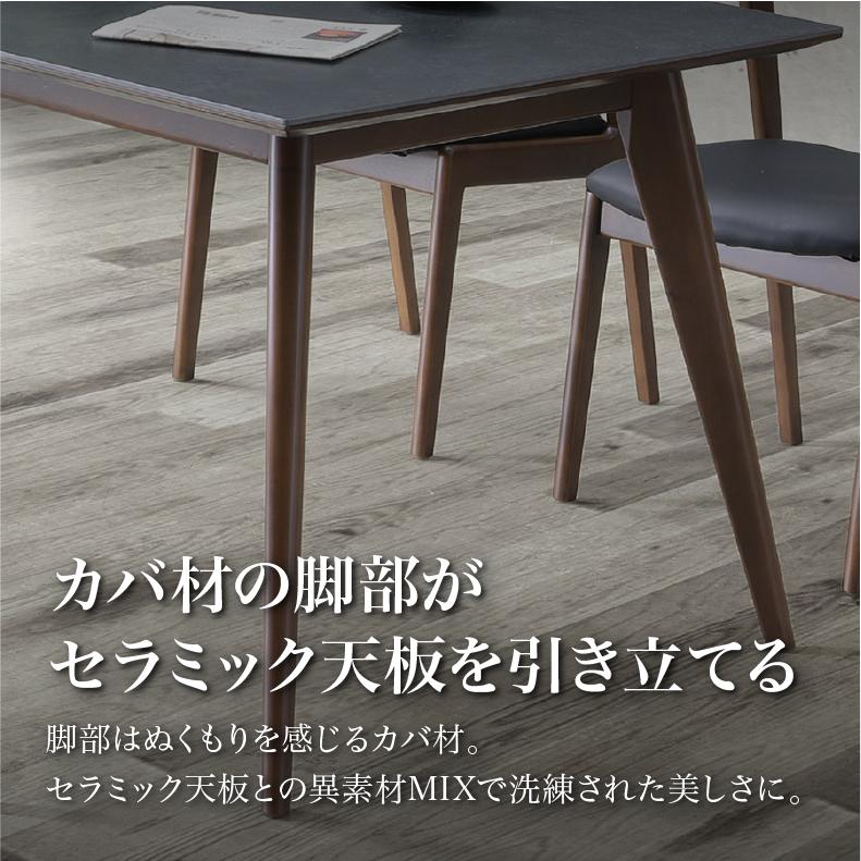 ダイニングセット ダイニングテーブルセット 150幅ダイニング4点セット