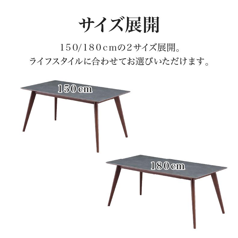 ダイニングセット ダイニングテーブルセット 150幅ダイニング4点セット