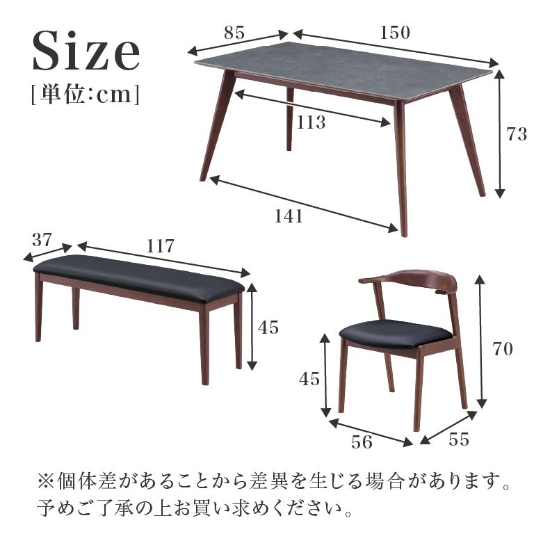 ダイニングセット ダイニングテーブルセット 150幅ダイニング4点セット