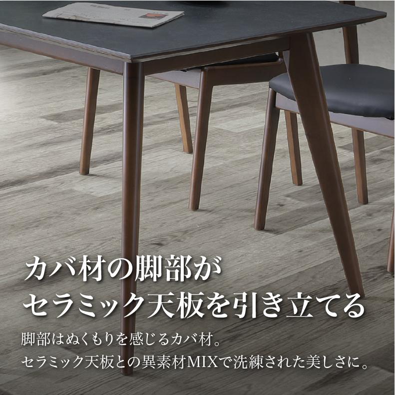 テーブル チェアx2 ベンチ セラミック天板 合皮座面 180幅ダイニング4